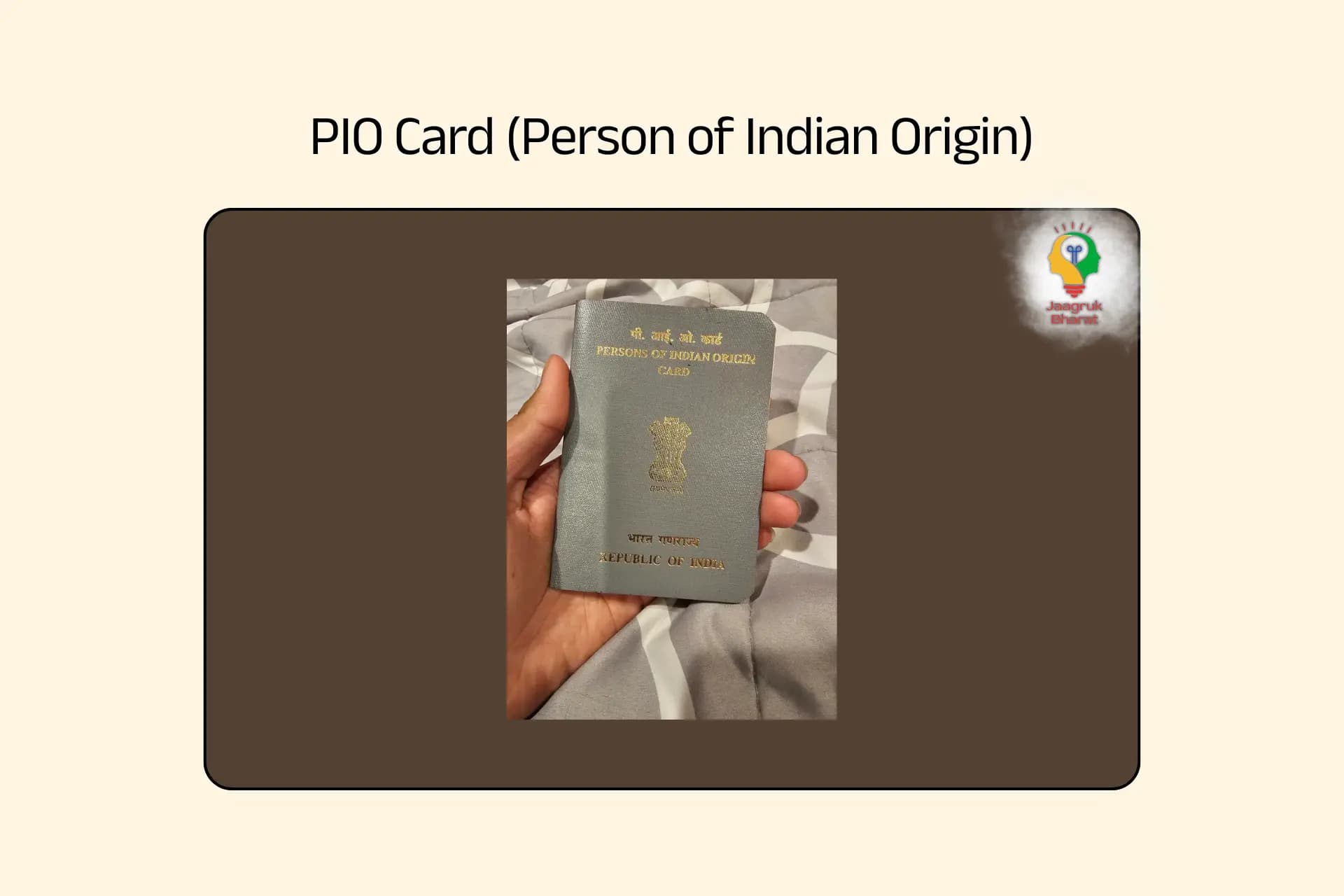 PIO Card