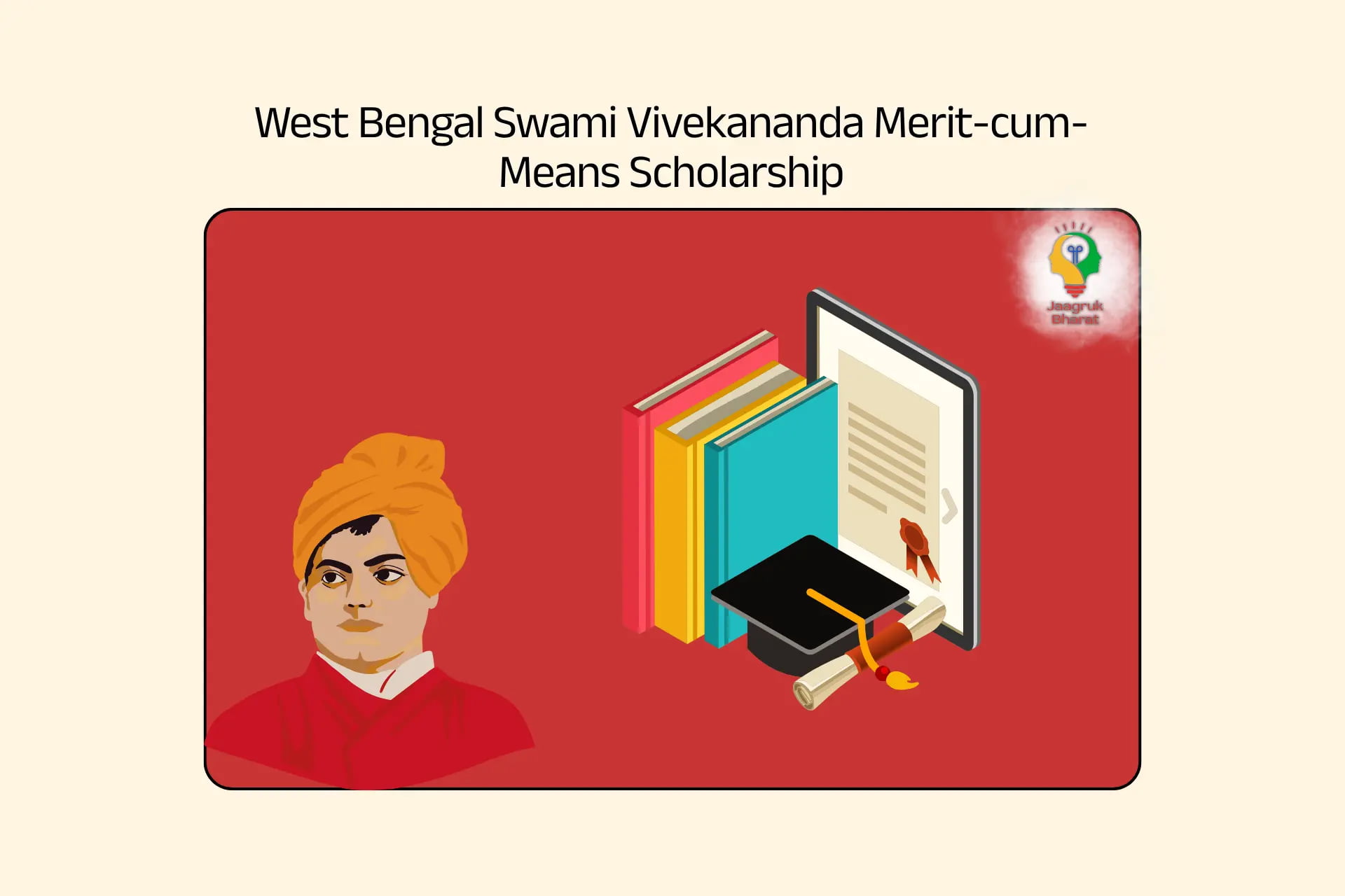 Government Scholarship Scheme