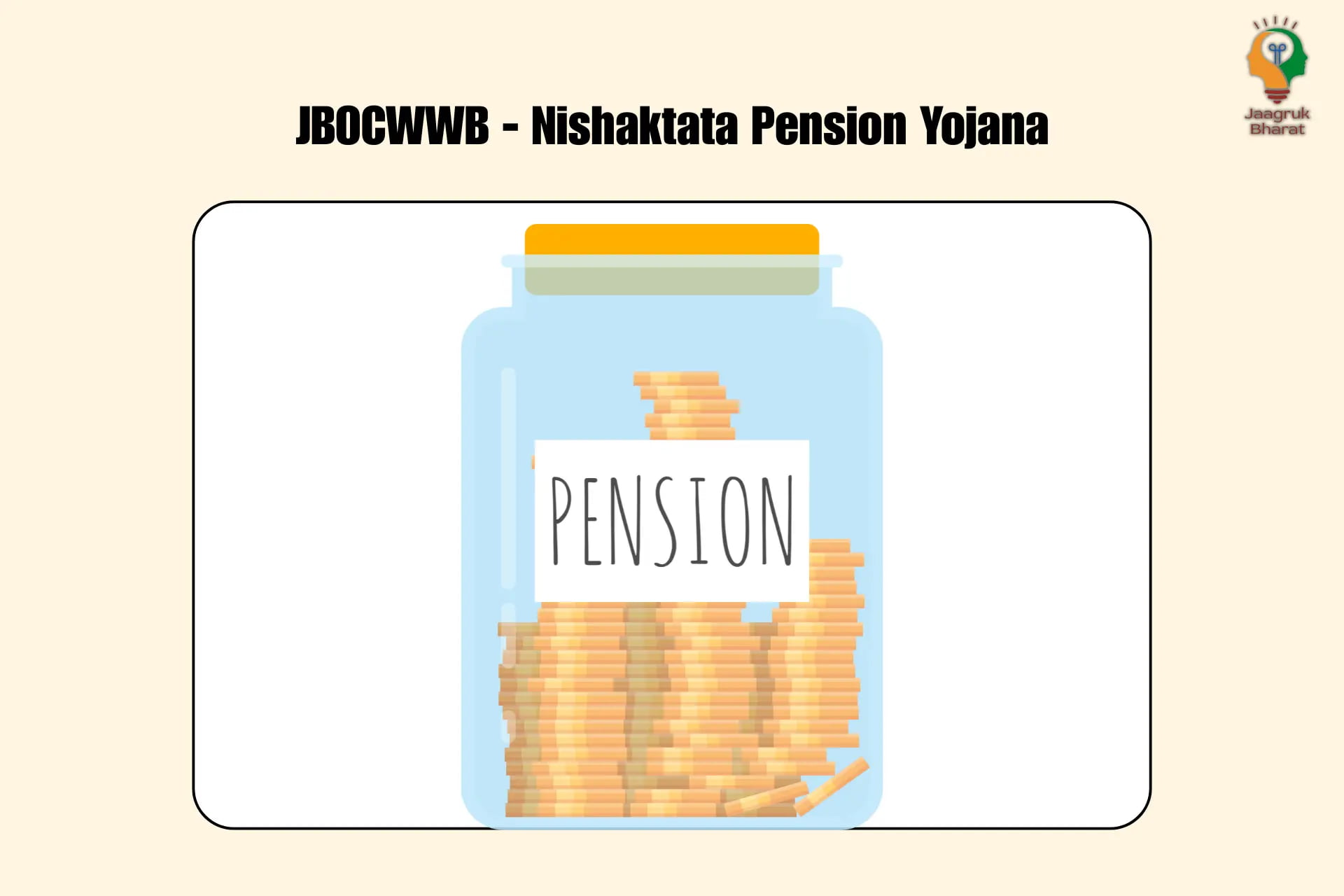JBOCWW Nishaktata Pension Yojana