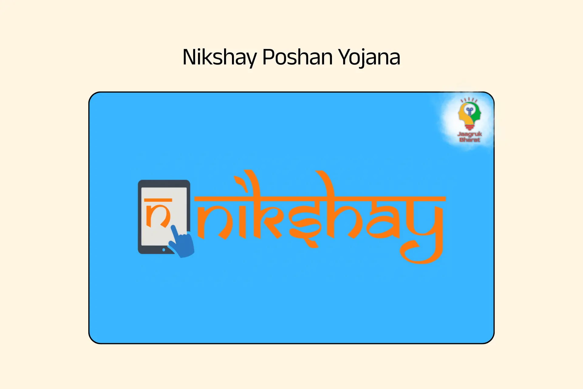 Nikshay Poshan Yojana