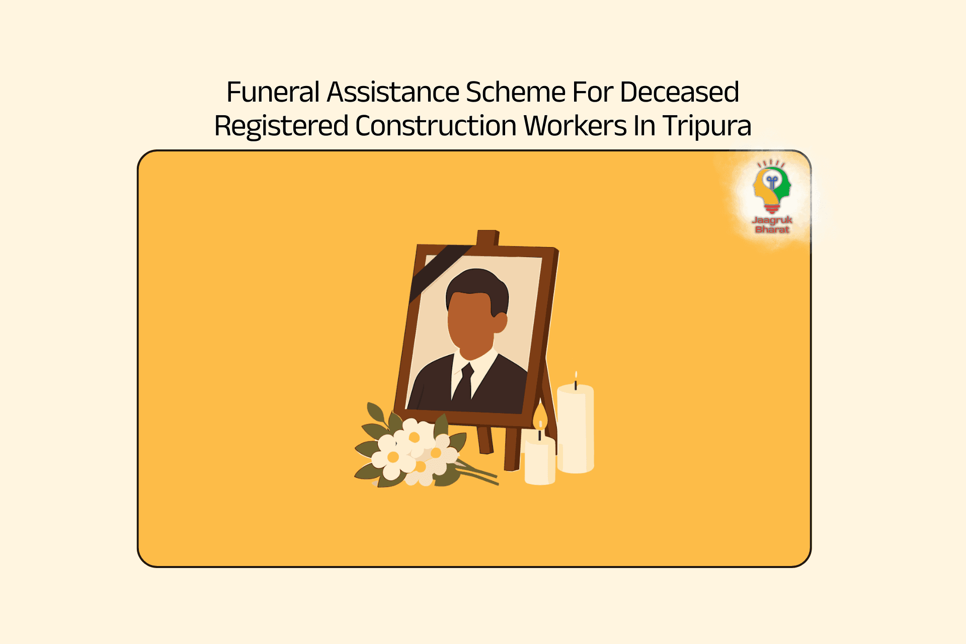 Tripura's Funeral Assistance Scheme