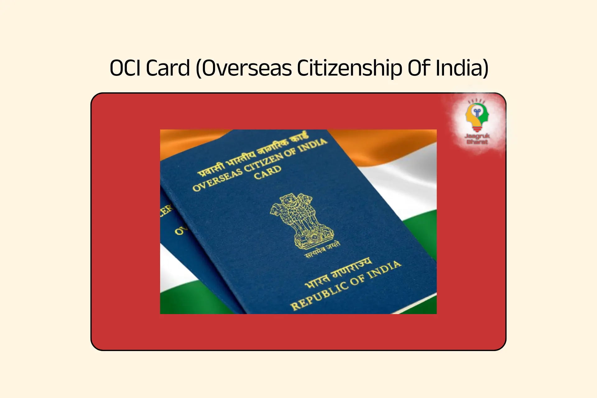 Overseas Citizen Of India OCI Card