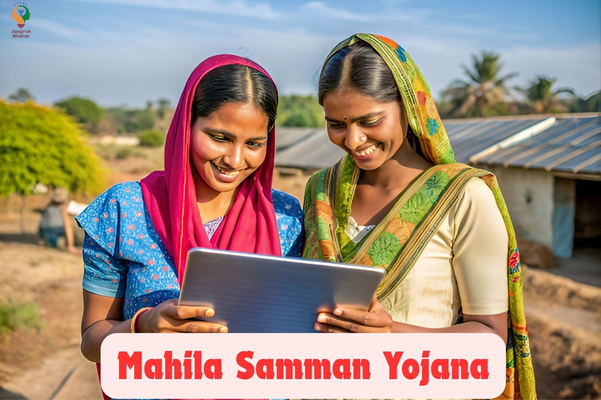 Mukhyamantri Mahila Samman Yojana