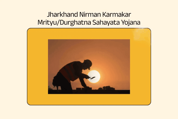 Jharkhand Nirman Karmakar Mrityudurghatna Sahayara Yojana