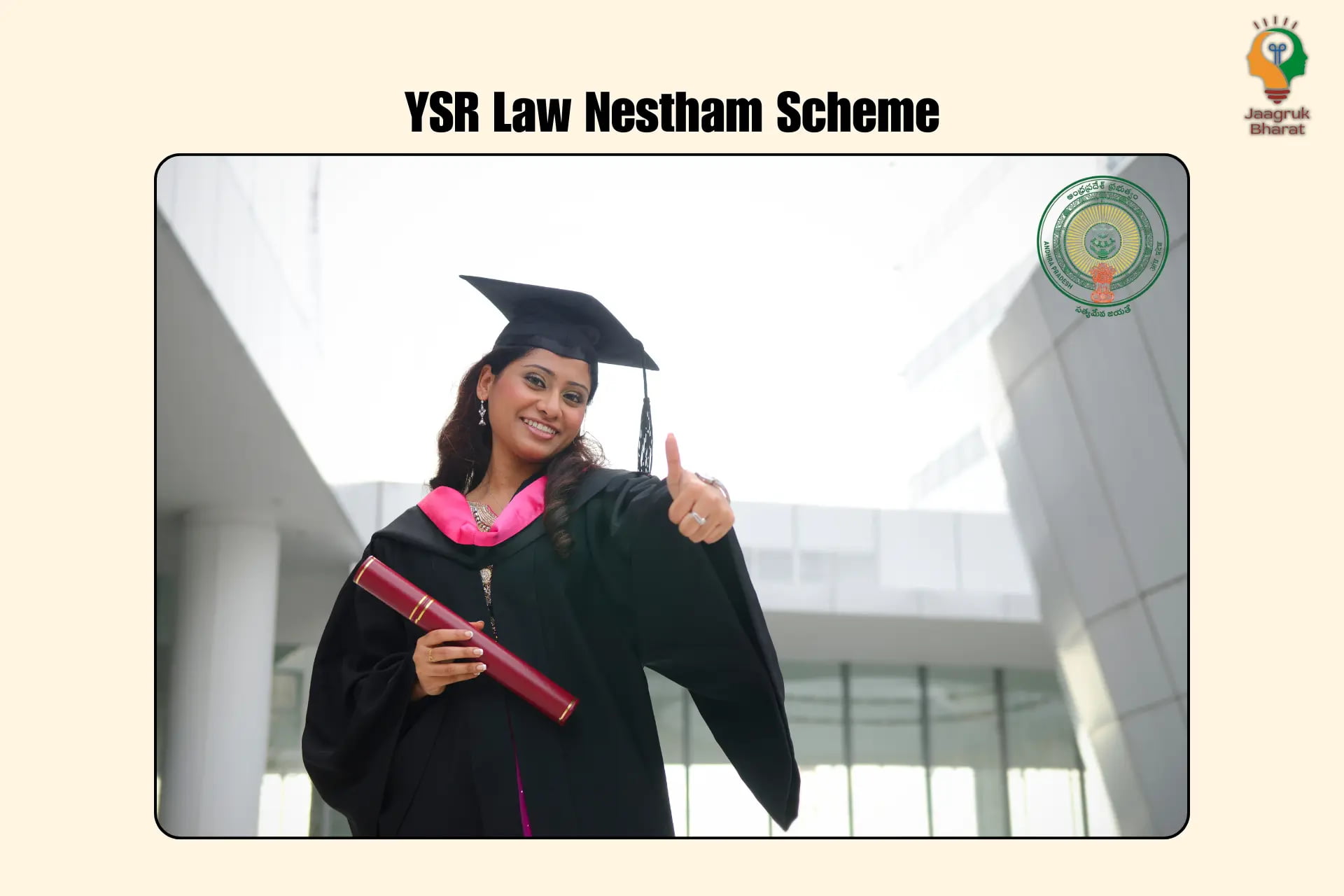 YSR Law Nestham Scheme
