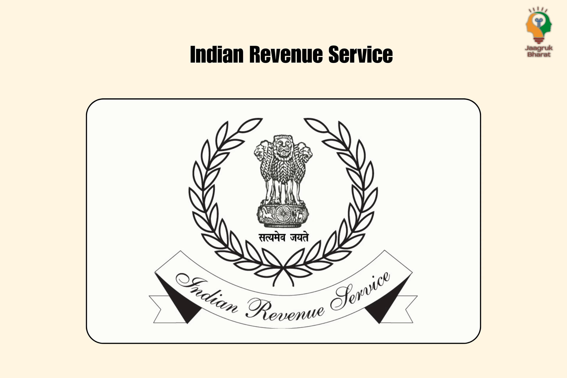 India Revenue Service