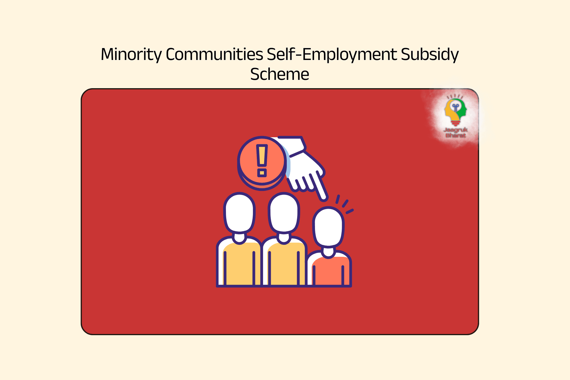 Karnataka Minority Self-Employment Subsidy Scheme
