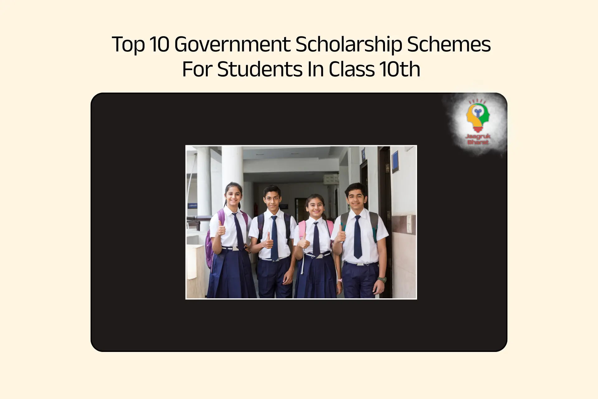 Government Scholarship Schemes
