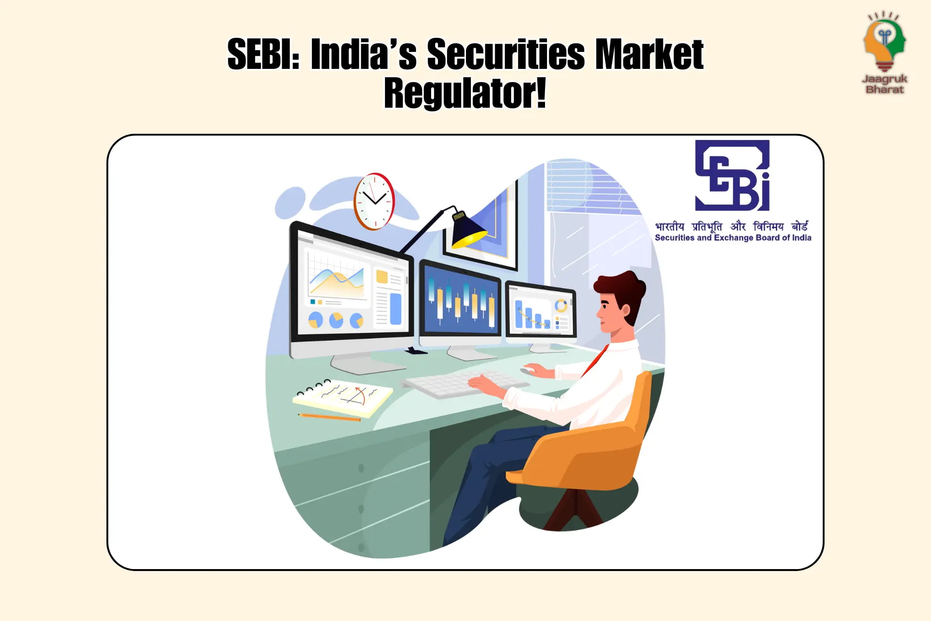 SEBI