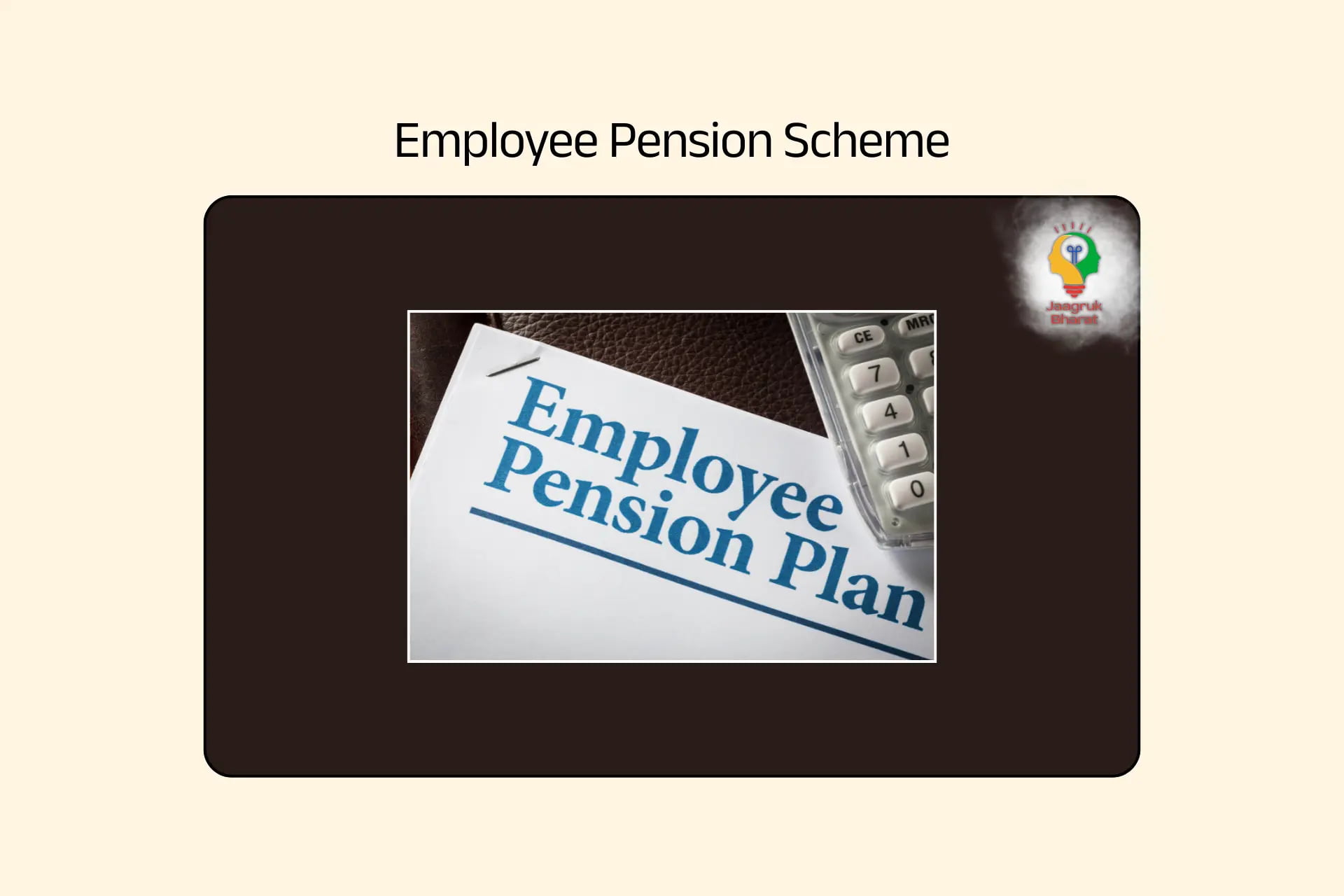Employees Pension Scheme (EPS)