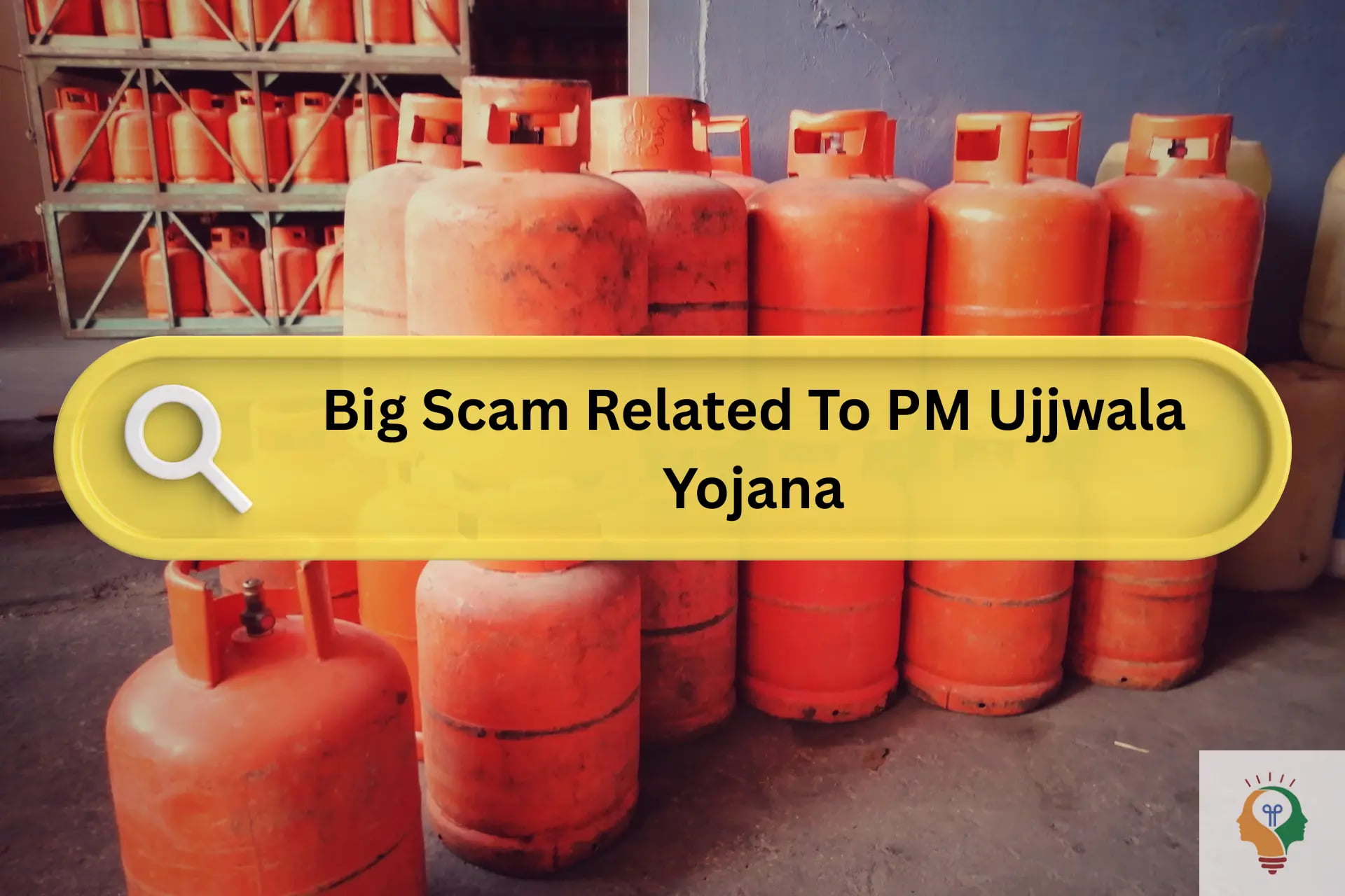 Scam In PMUY