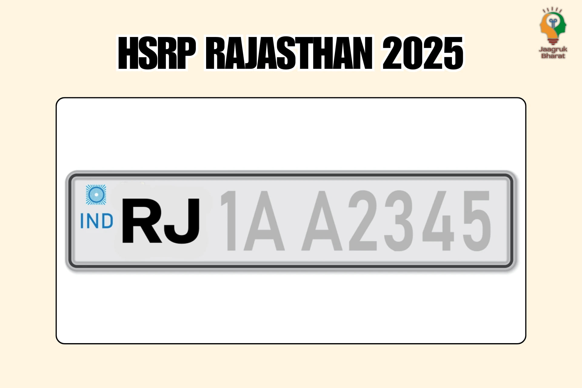 HSRP Rajasthan