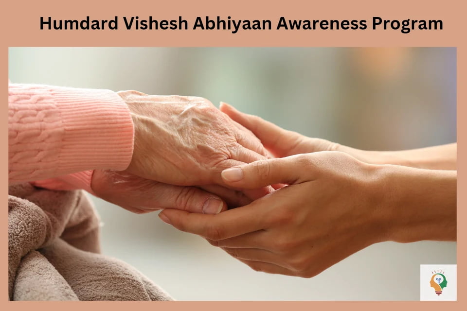 Vishesh Abhiyaan Scheme